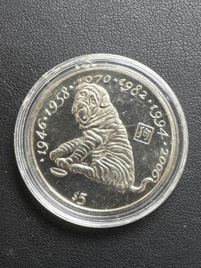 ❤️【币观天下】❤️ 第331期钱币拍卖- 2025.11.21周五晚上6点半场-长期征集拍品 - 利比里亚2000年生肖狗铜镍纪念币11.18克直径31.6毫米