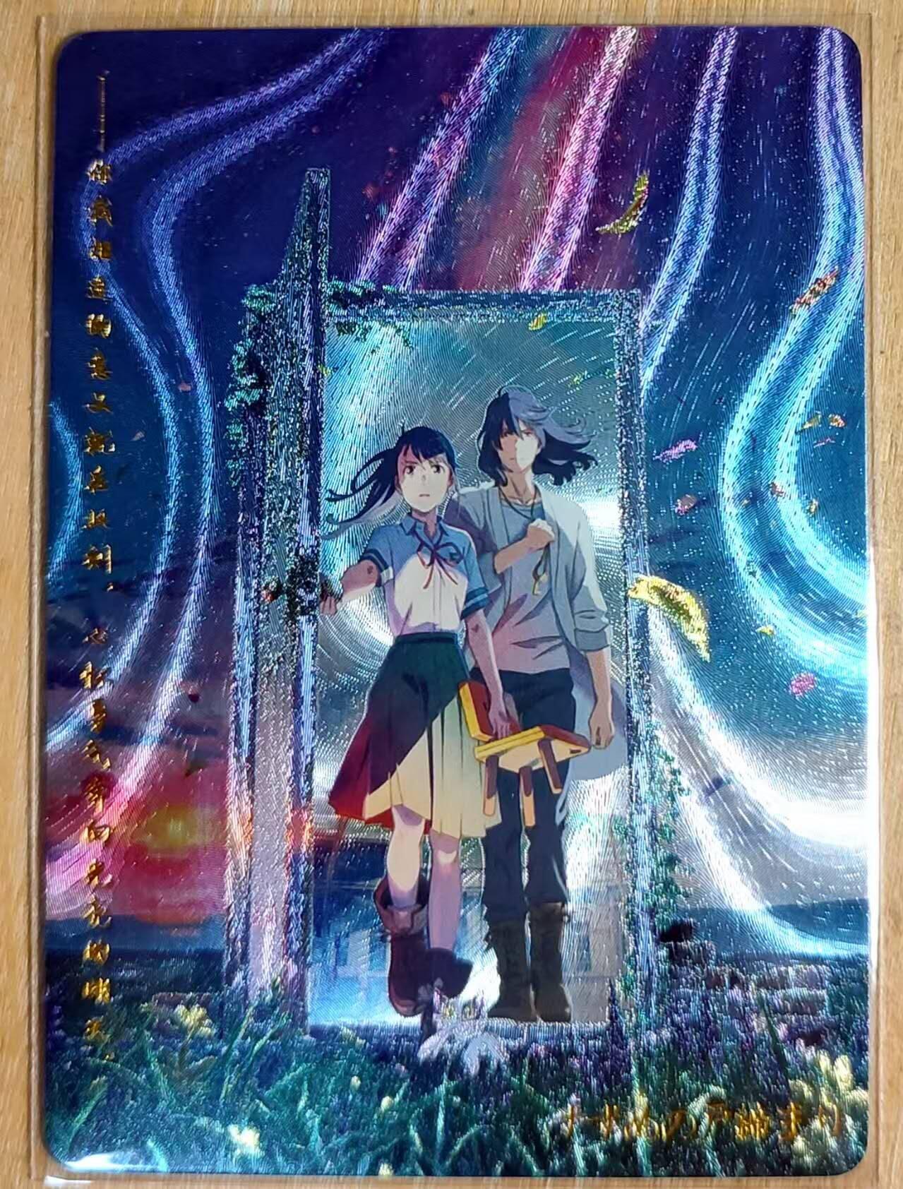 龙虎卡牌六四场 （无佣金，周六结拍，欢迎送拍） 粗闪 逍遥卡牌 宫崎骏最新电影