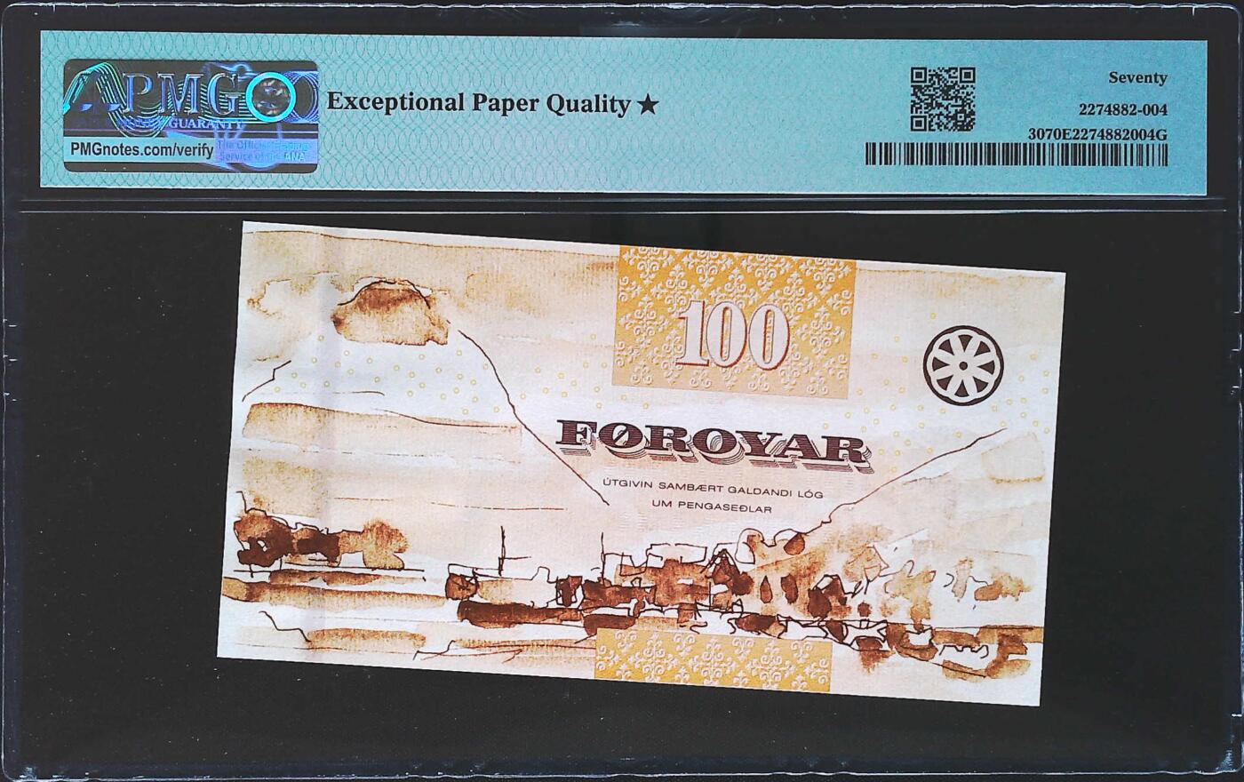 世界靓号纸钞第七十八期 2011年法罗群岛100克朗 全程无347 豹子号555 PMG70星 满分
