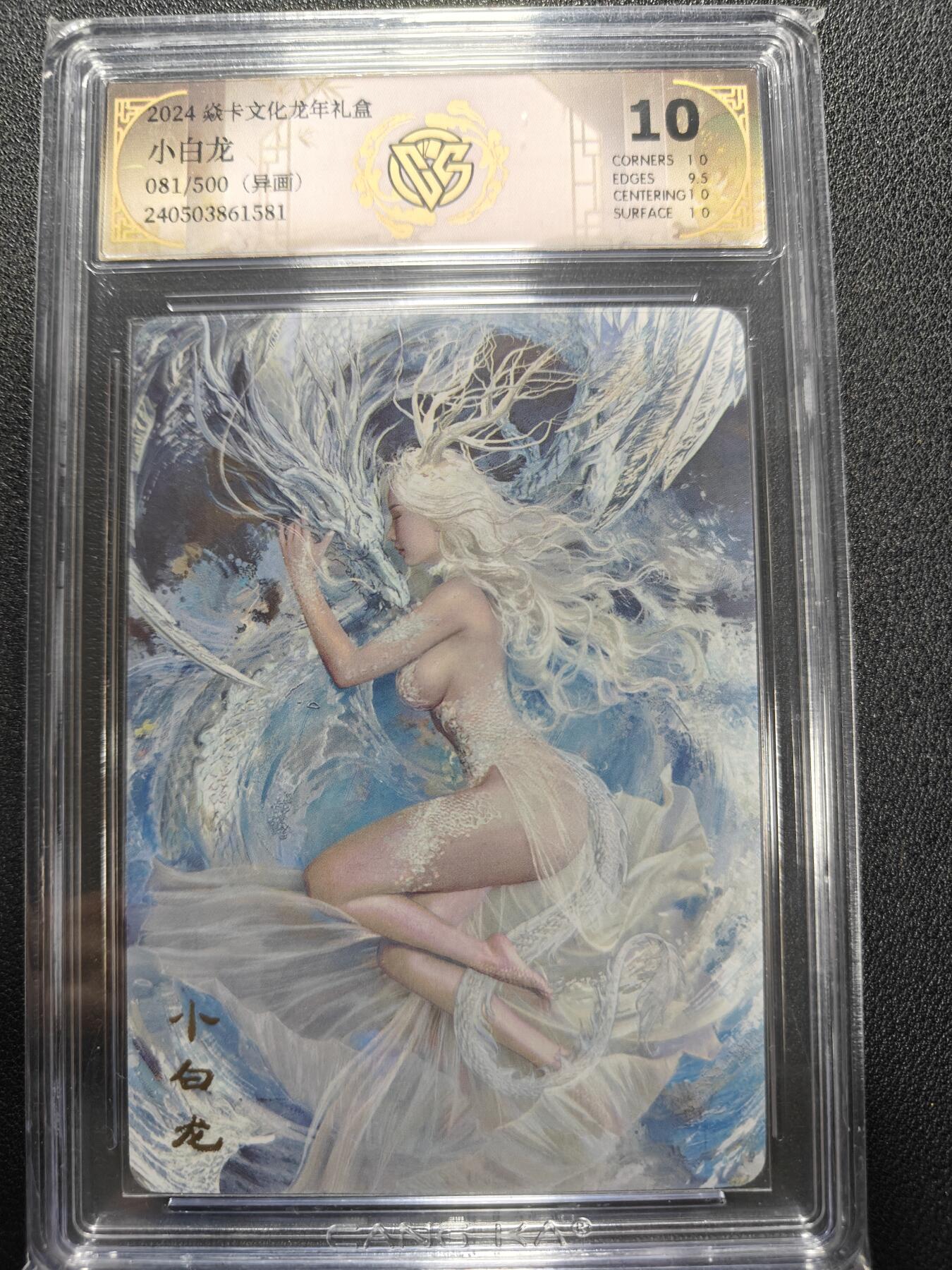 天玑星卡拍第140期《11.20周四截拍》持续收拍收评中 满赠卡需备注