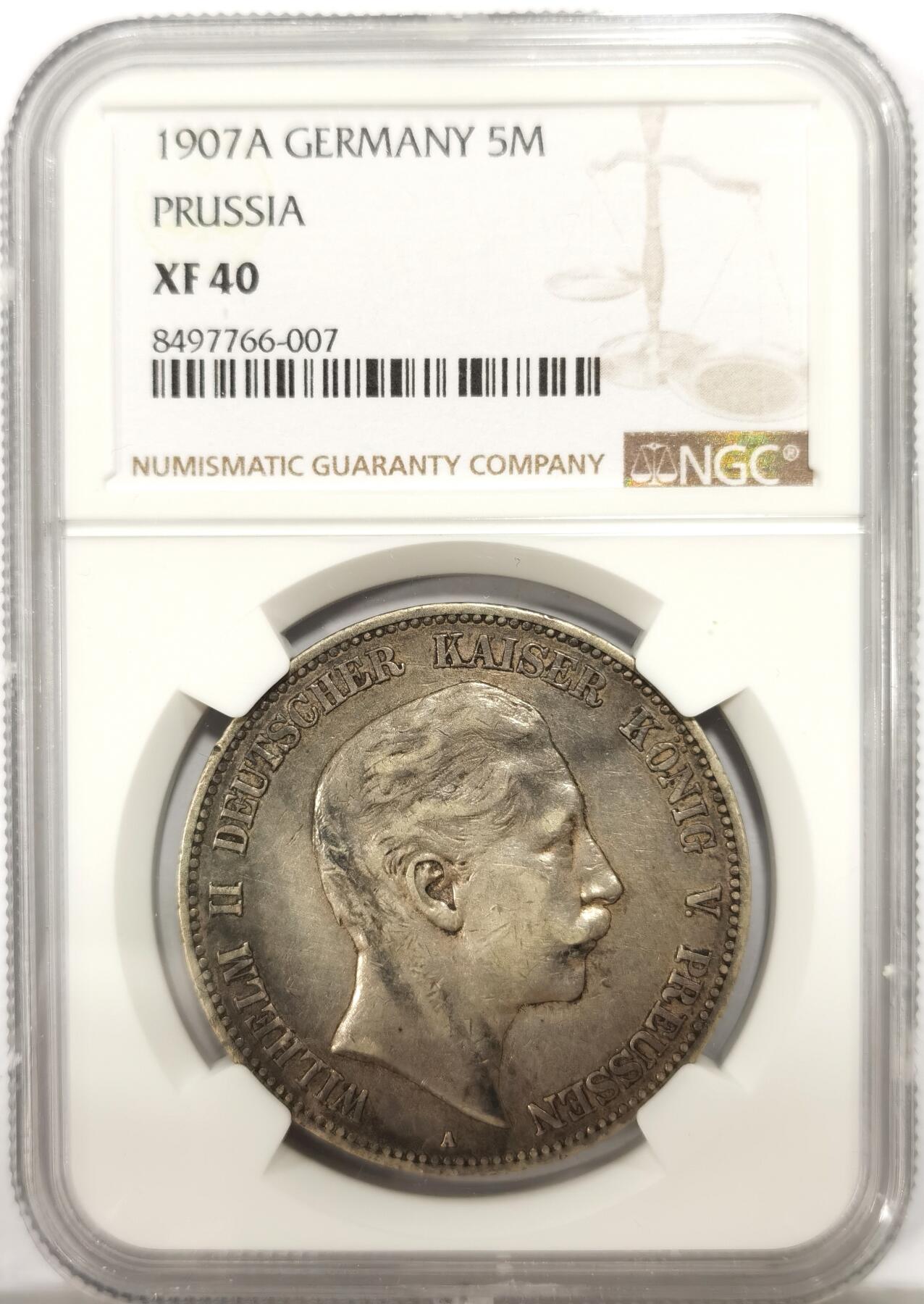 博洋堂世界钱币拍卖第147期（全场包邮） NGC XF40 德国普鲁士1907A5马克银币，原味老包浆好品，流通充分的品种，品相已经很不错了
