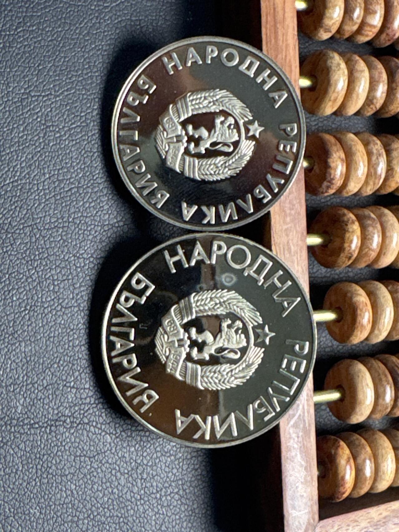 ❤️【币观天下】❤️ 第331期钱币拍卖- 2025.11.21周五晚上6点半场-长期征集拍品 保加利亚体育运动2枚精制铜镍币