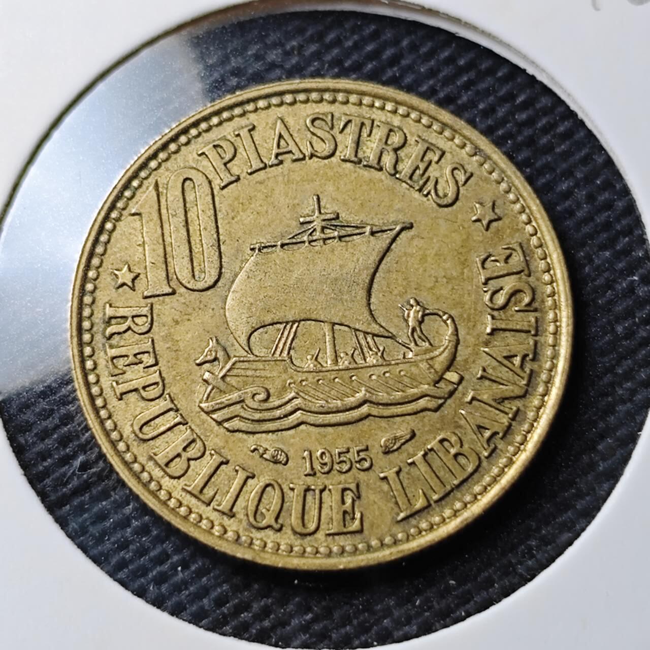 KK钱币收藏小铺  第374场  2月预留时间 周末发货  1955黎巴嫩10皮铜币