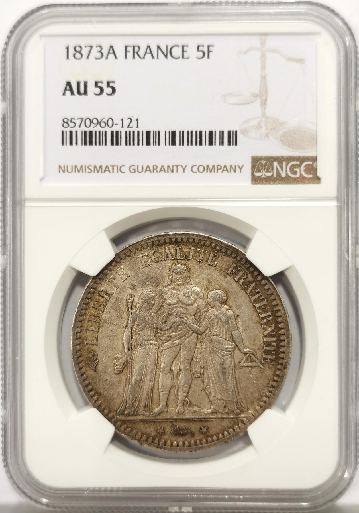 博洋堂世界钱币拍卖第147期（全场包邮） NGC AU55 法国1873A大力神，包浆带光美品，状态不错