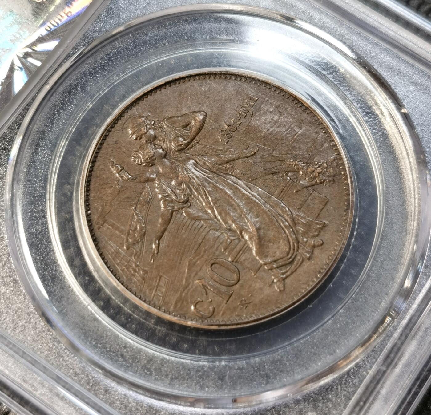 甄臻铺-世界币章拍卖（第40期）送拍享返佣金等优惠多多 公博-AU58 意大利1911年女神10分纪念铜币 建国50周年 低评 细节超美