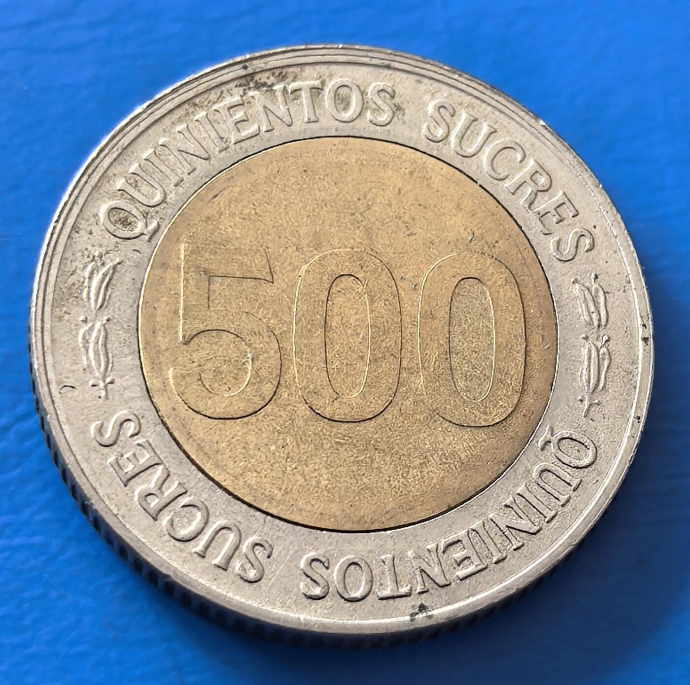 外国优质老铜币银币，周六九点倒数截拍，满百包邮，可寄存半年，喜欢朋友微信扫描二维码可直接参拍 厄瓜多尔1997年500苏克雷双色币