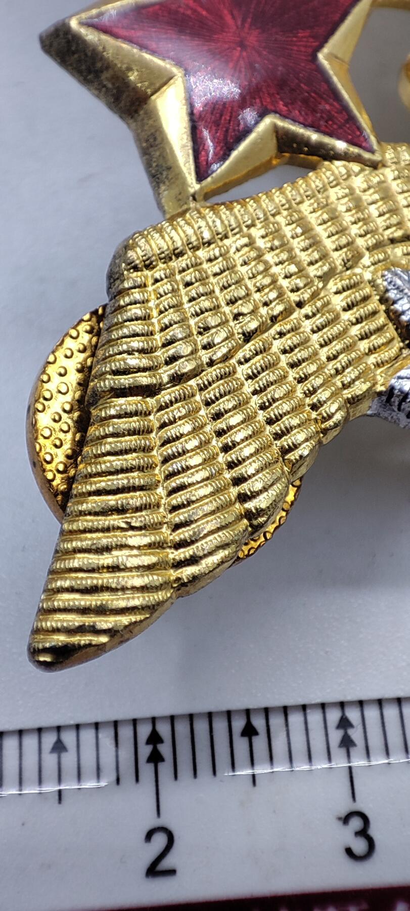 红色经典收藏拍卖专场第32期 南斯拉夫空军帽徽