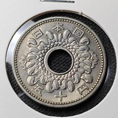 KK钱币收藏小铺  第374场  2月预留时间 周末发货 -  日本50円