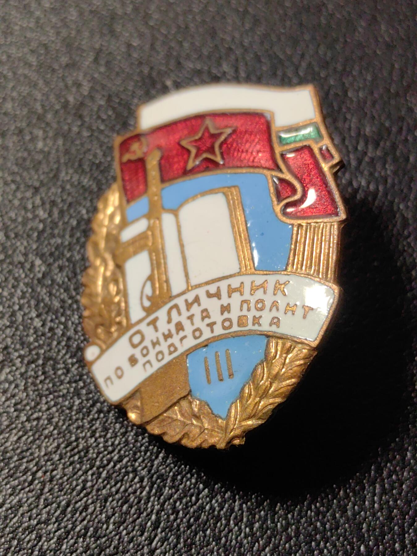 靖甫拍卖第十一场