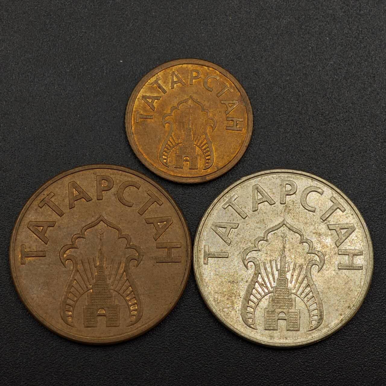 【淘币小摊】实时拍第八百零一拍   散币场   满百包邮可预留二周 每周一统一发货   鞑靼斯坦3枚套