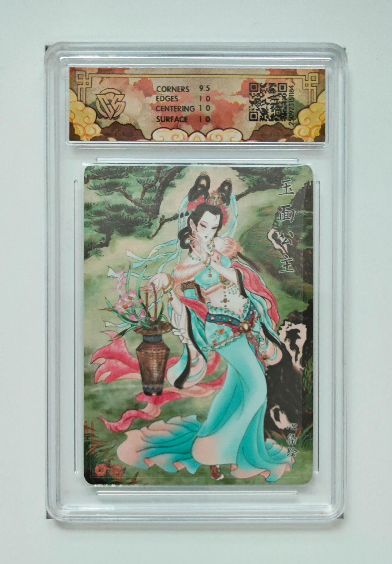 欢迎送拍、零成本上架，释放现金流，合理分配上拍卡品 【浮雕折光】心染 玉面公主 焱卡文化神话中国3 分数：10