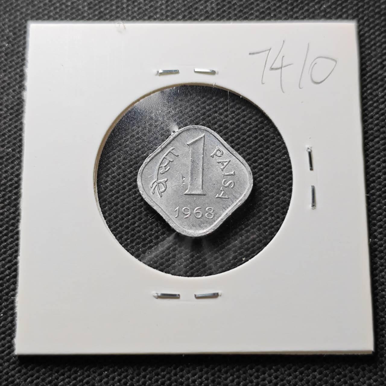 KK钱币收藏小铺  第374场  2月预留时间 周末发货  1968印度1派沙 好品