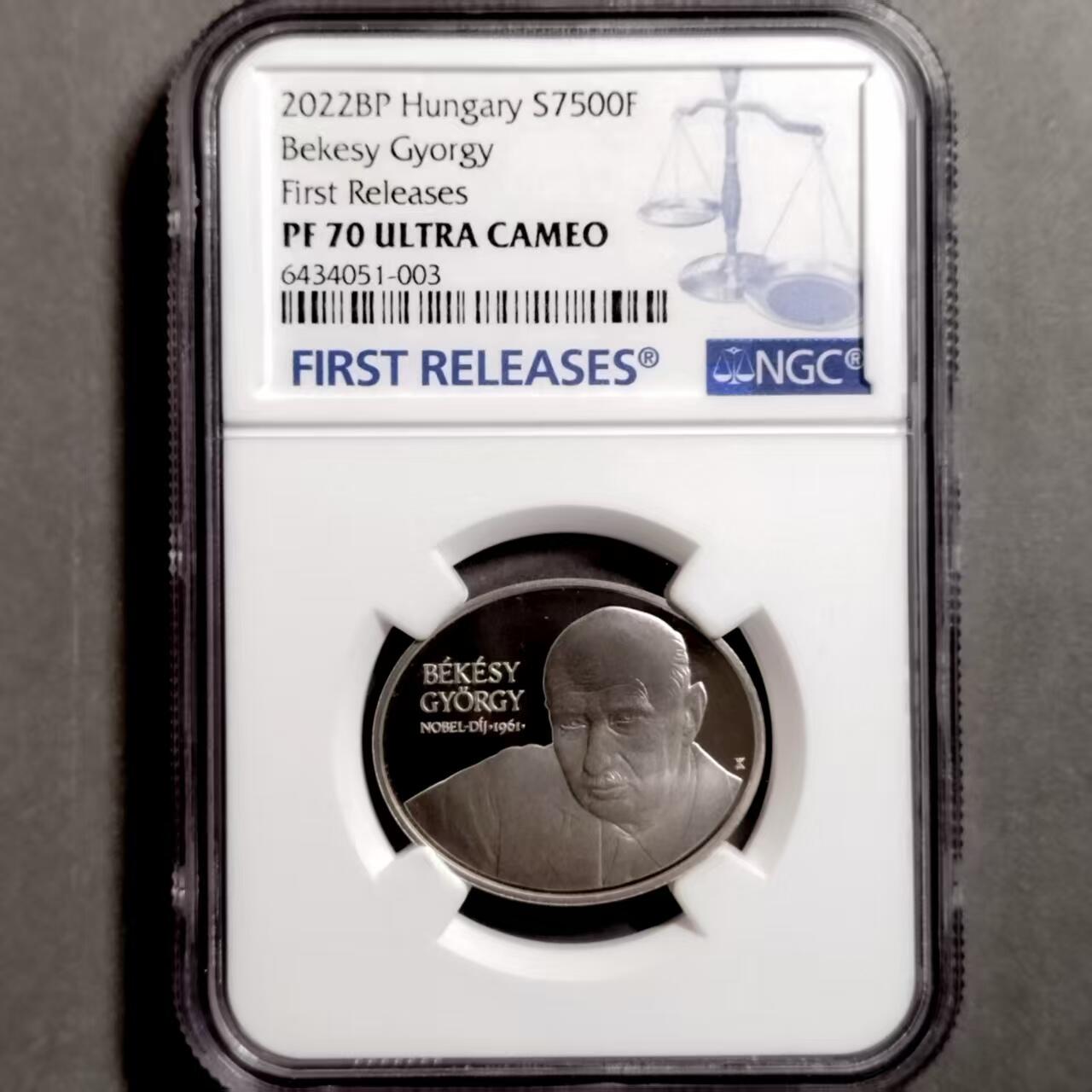长老汇蛇年精选第七十六场拍卖 2022匈牙利诺贝尔医学奖得主 乔治•冯•贝凯西7500弗林特精制椭圆形纪念银币，NGC PF70UC，首日标，冠军分仅3枚  量4000
