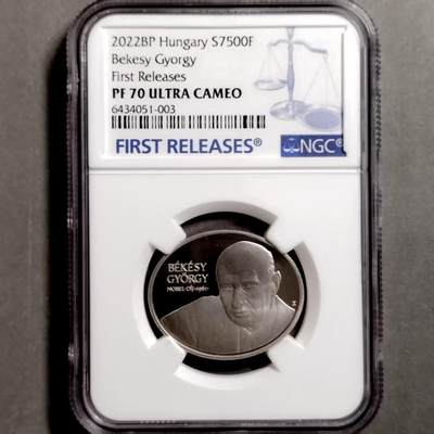 长老汇蛇年精选第七十六场拍卖 2022匈牙利诺贝尔医学奖得主 乔治•冯•贝凯西7500弗林特精制椭圆形纪念银币，NGC PF70UC，首日标，冠军分仅3枚  量4000