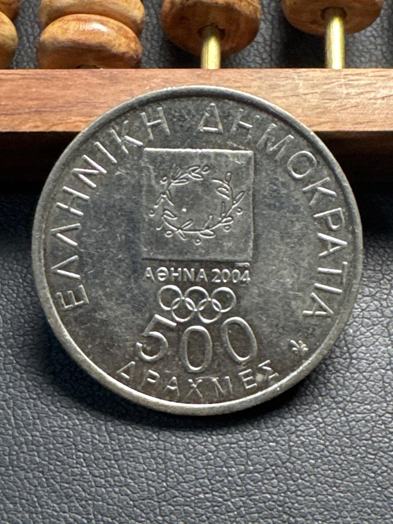 ❤️【币观天下】❤️ 第331期钱币拍卖- 2025.11.21周五晚上6点半场-长期征集拍品 希腊奥运纪念币2000年500德拉克马铜镍币