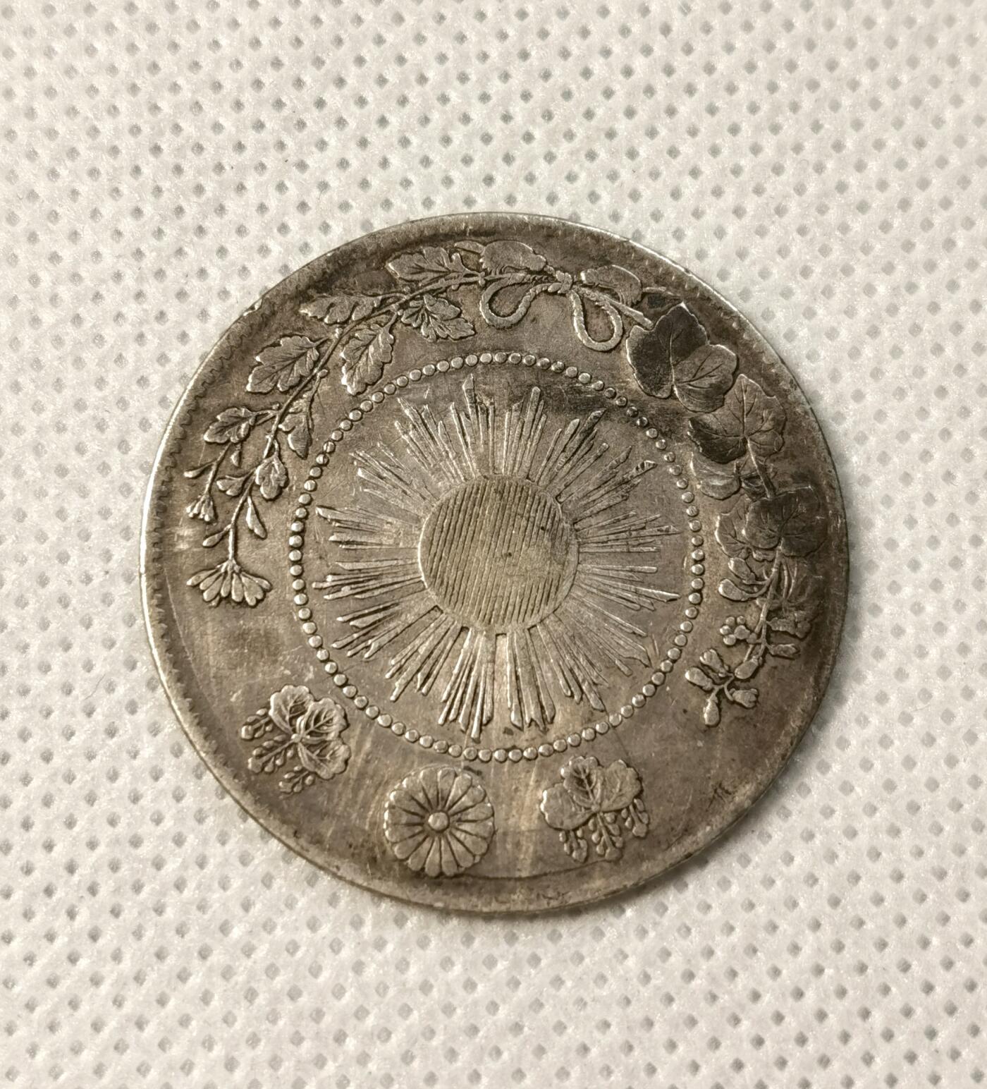 甄臻铺-世界币章拍卖（第40期）送拍享返佣金等优惠多多 日本明治4年旭日龙50钱银币 弱打