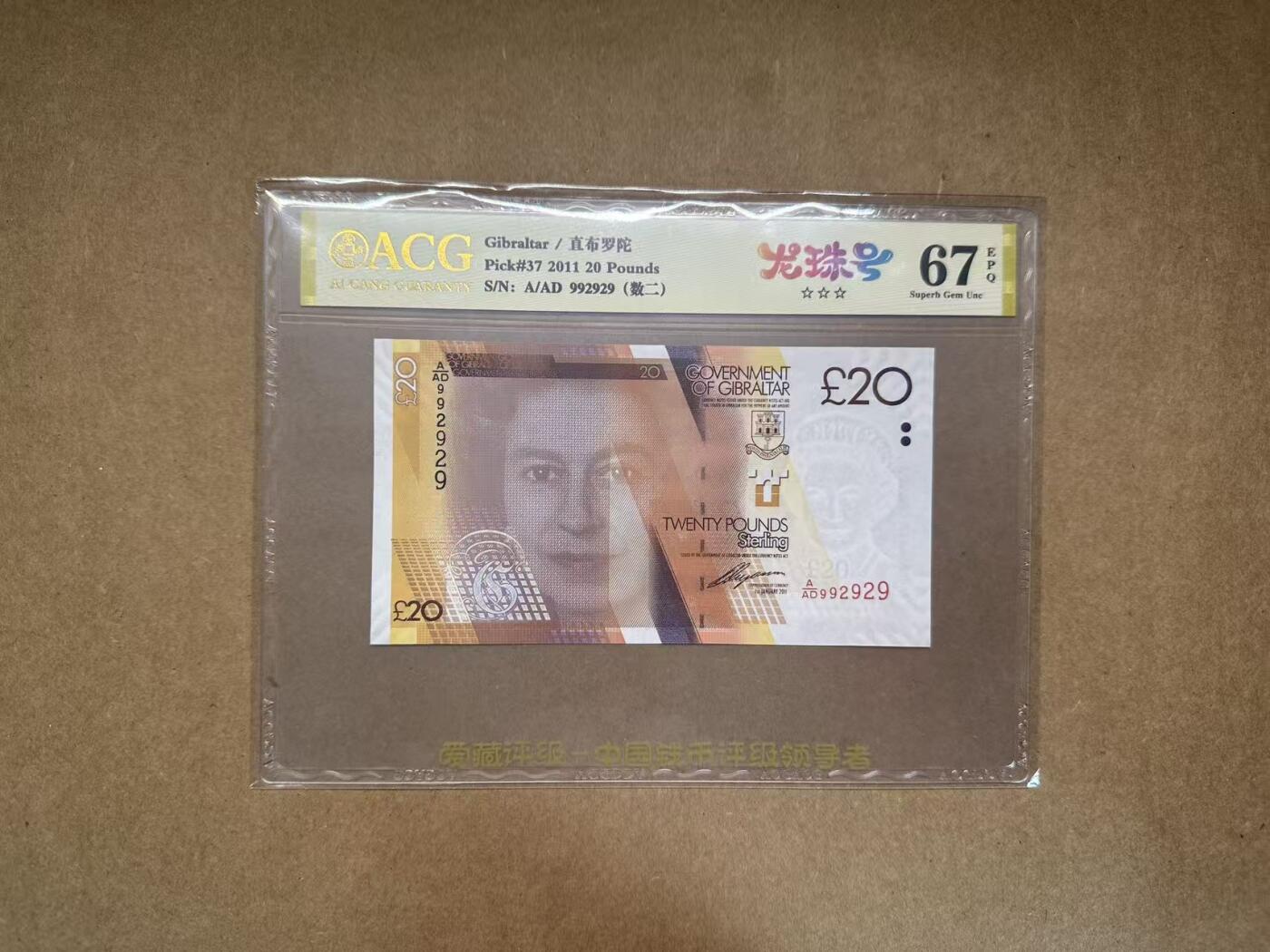 【礼羽收藏】🌏世界钱币拍卖第112期