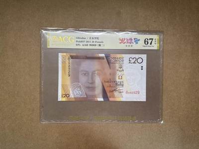 【礼羽收藏】🌏世界钱币拍卖第112期 - 2011年直布罗陀20镑A/AD 992929，朦胧号，数二，爱藏评级（ACG）67分EPQ