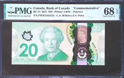世界靓号纸钞第七十八期 - 2015年加拿大20元纪念钞 非常稀少FWW 末冠 PMG68 超高分