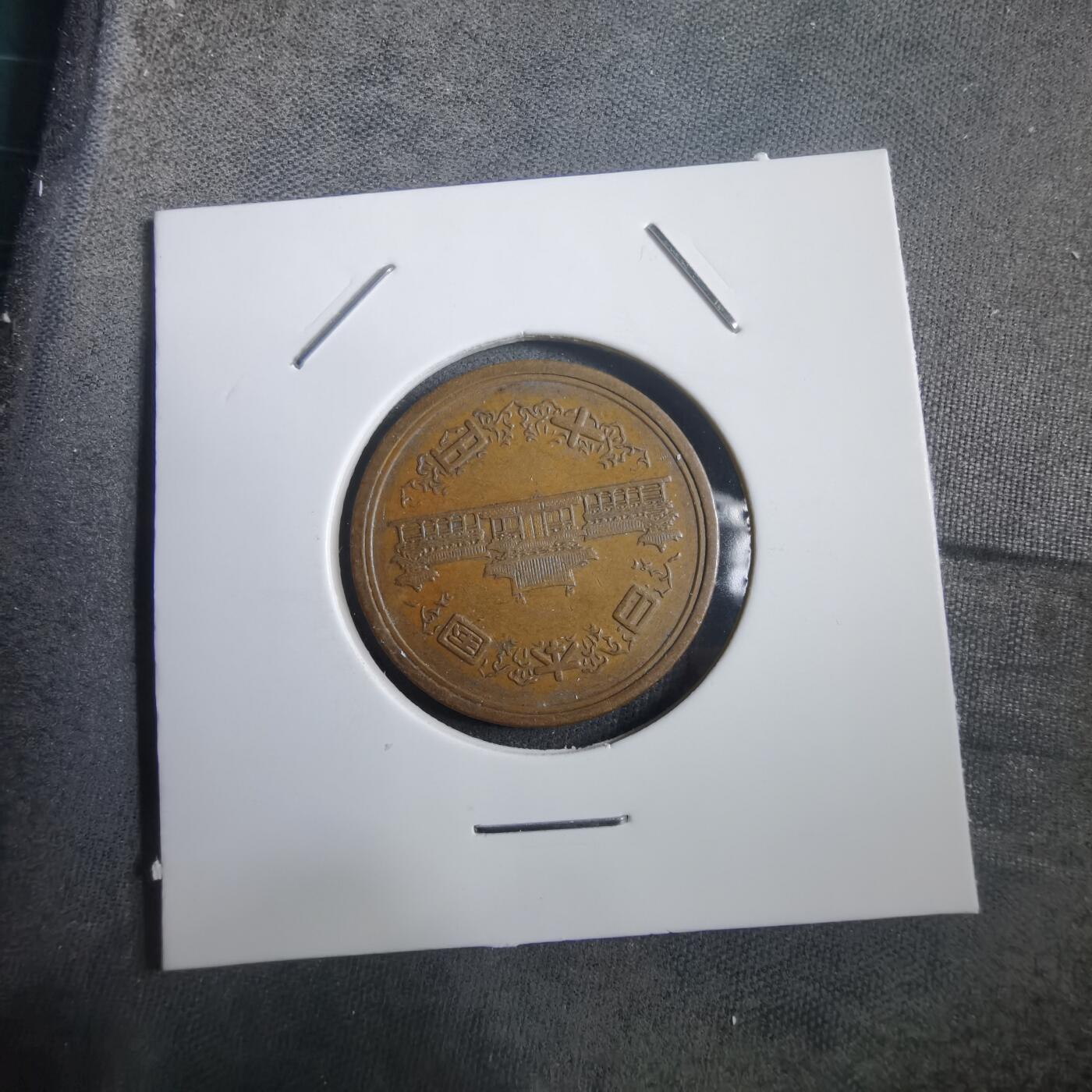 沼泽如烟--第908场 昭和三十九年十元