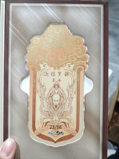 卡牌实验室开始第五次实验 - 【卡游天龙】【迦楼罗部-玉女23/56】令牌一本