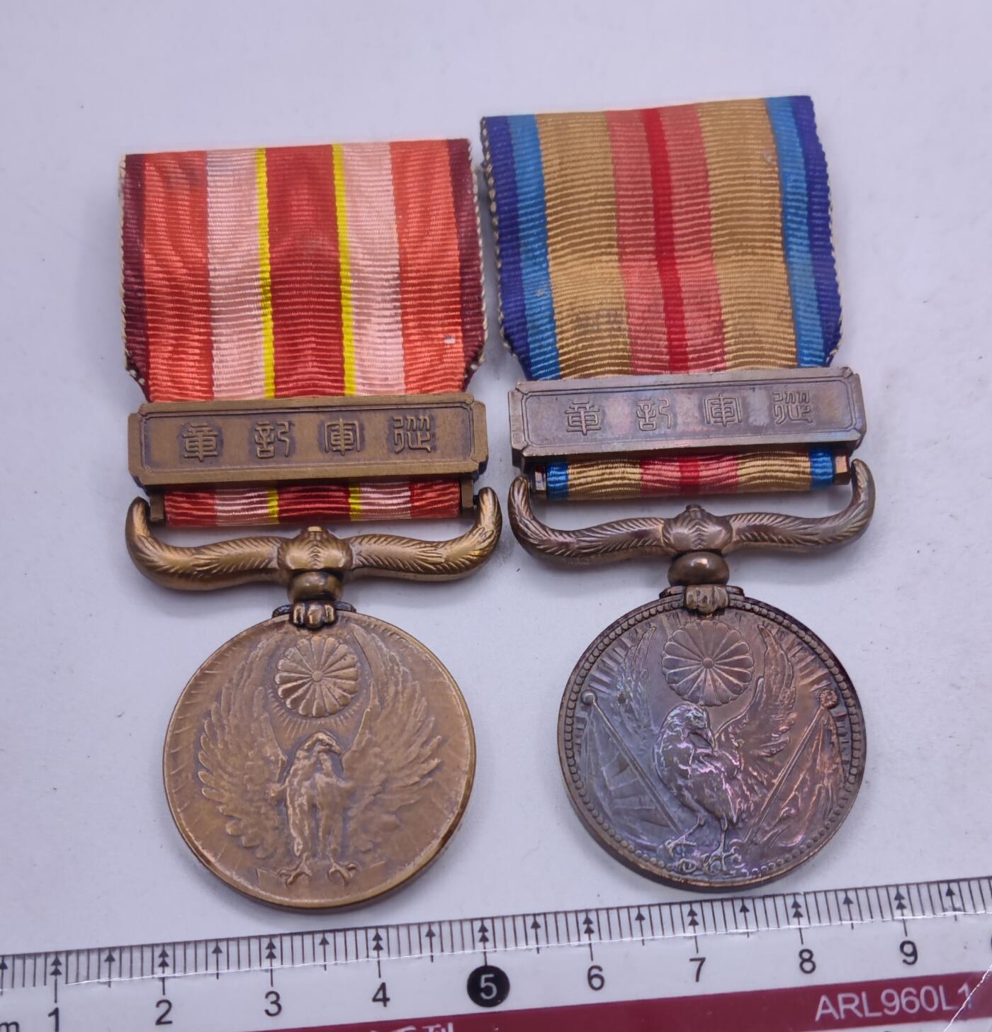 红色经典收藏拍卖专场第32期 抗战收藏 勿忘国耻勿忘历史  918事变 77事变奖章一对