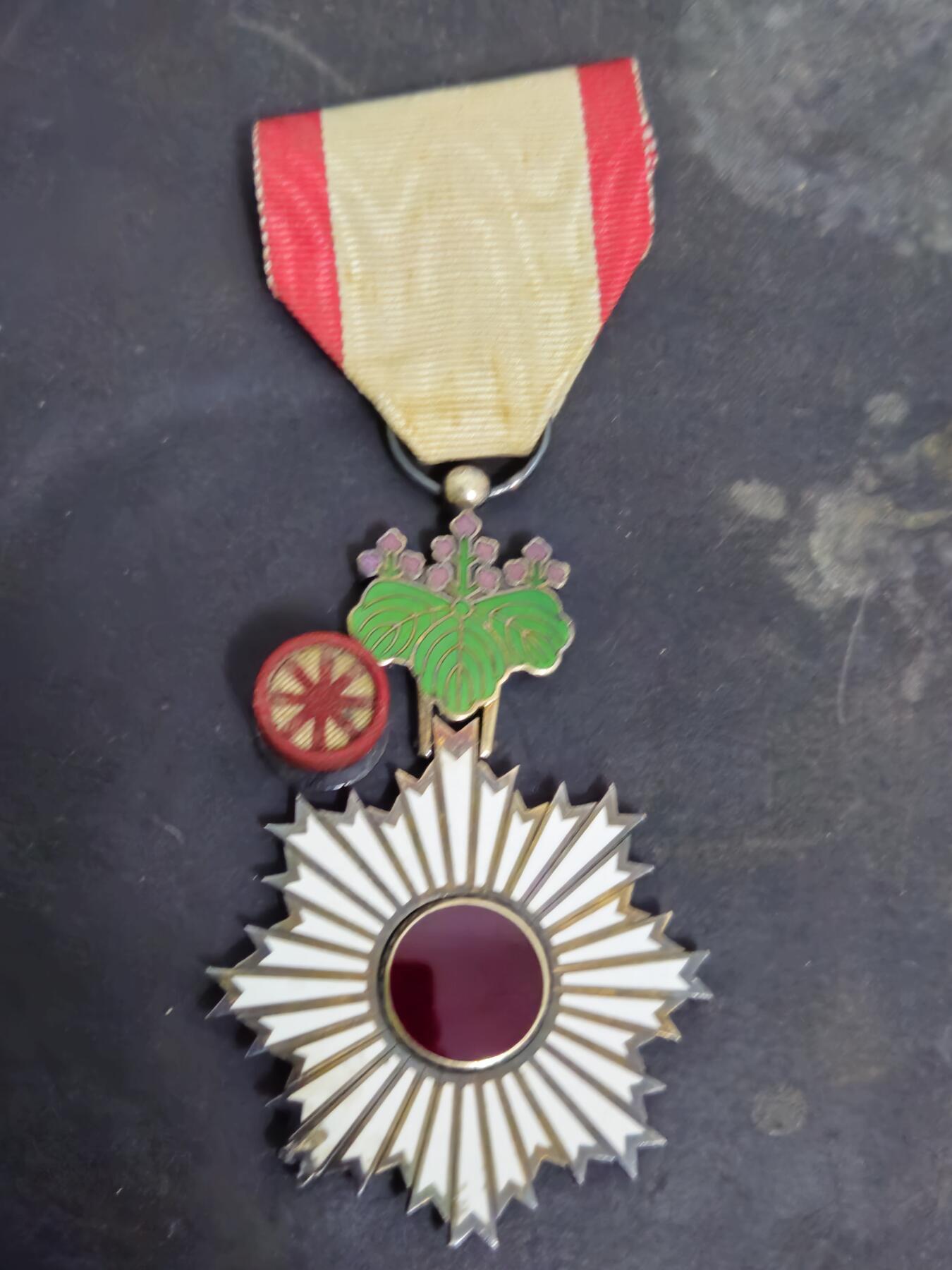 各国勋章奖章拍卖第43期