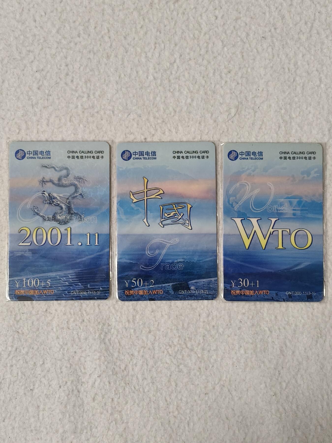 易卡拍卖第59期