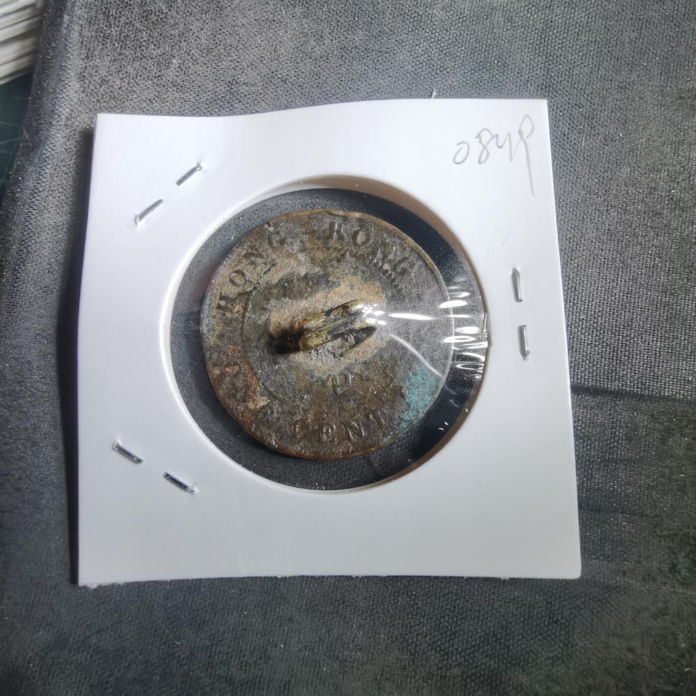 沼泽如烟--第908场 香港一仙扣子