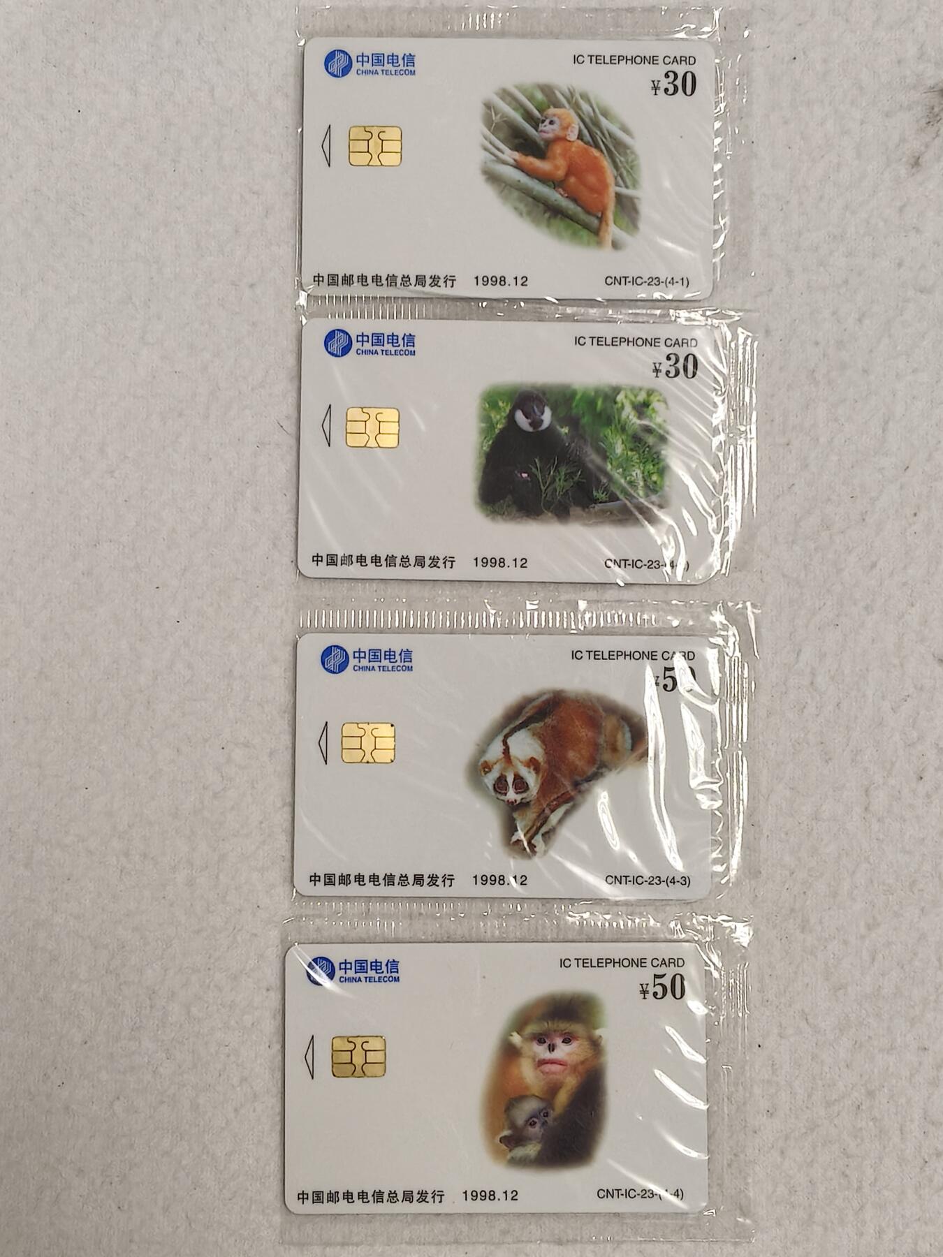 易卡拍卖第59期