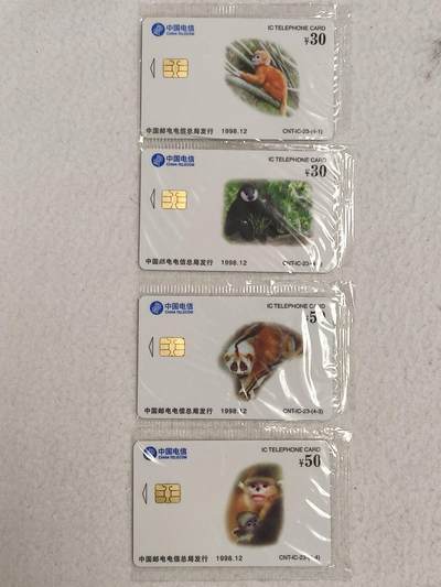 易卡拍卖第59期 - IC—23珍惜动物。NX宁夏版（非常非常希少）。带原封套，全品相。如图所示！