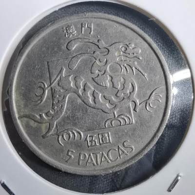 沼泽如烟--第908场 - 澳门1983年龙