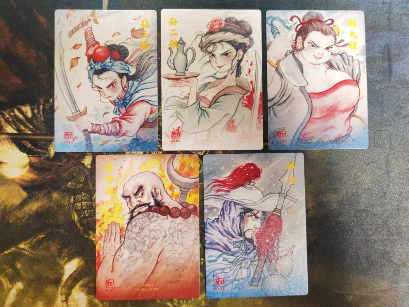 阳大大卡牌拍卖第83期（持续收拍品，周六晚上九点截拍，进群福利早知道） 【套卡】昆仑万象 权迎东新绘西游记 粗闪小套14张