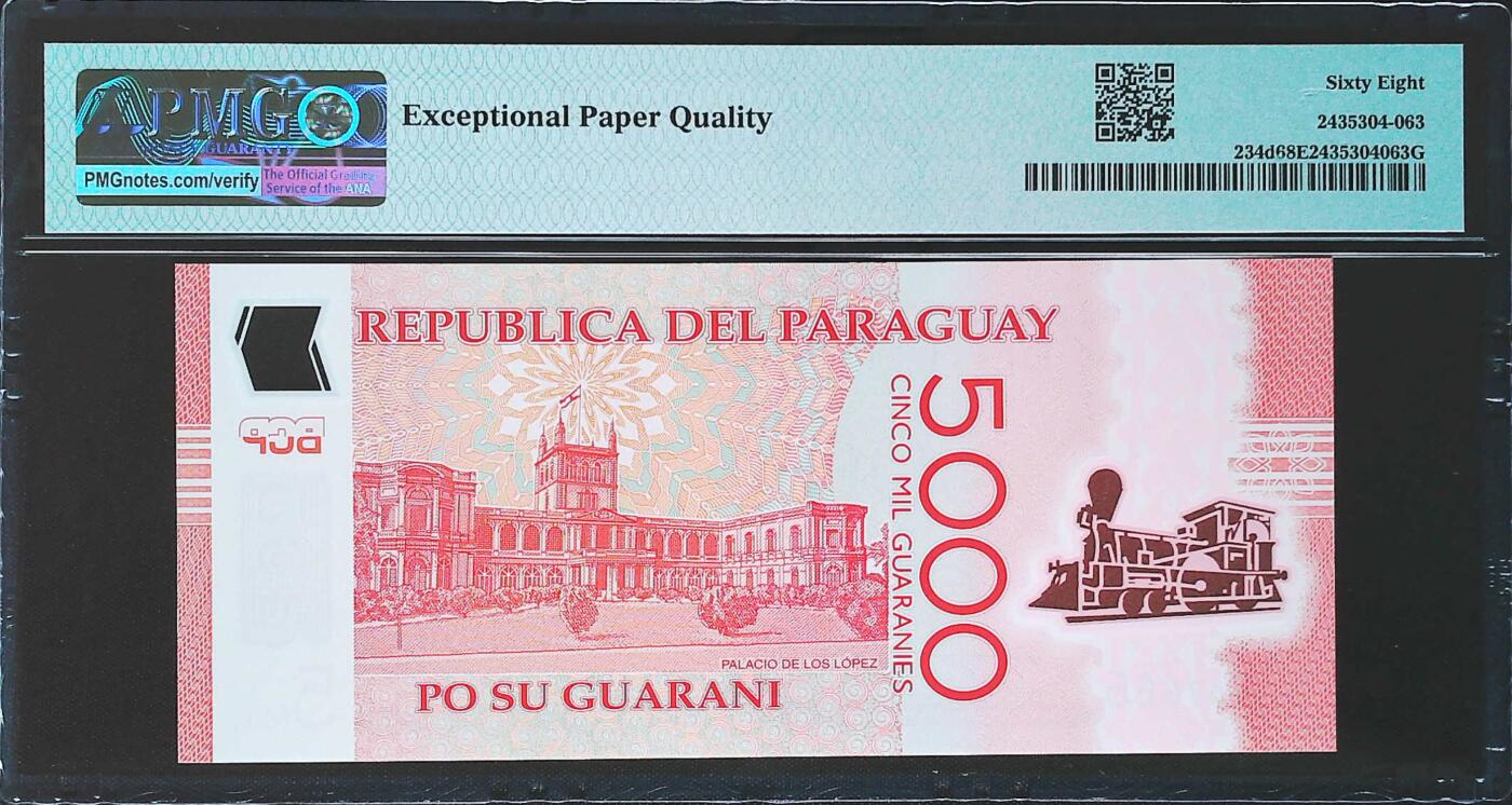 世界靓号纸钞第七十八期 2022年巴拉圭5000瓜拉尼 全程无4 PMG68 超高分