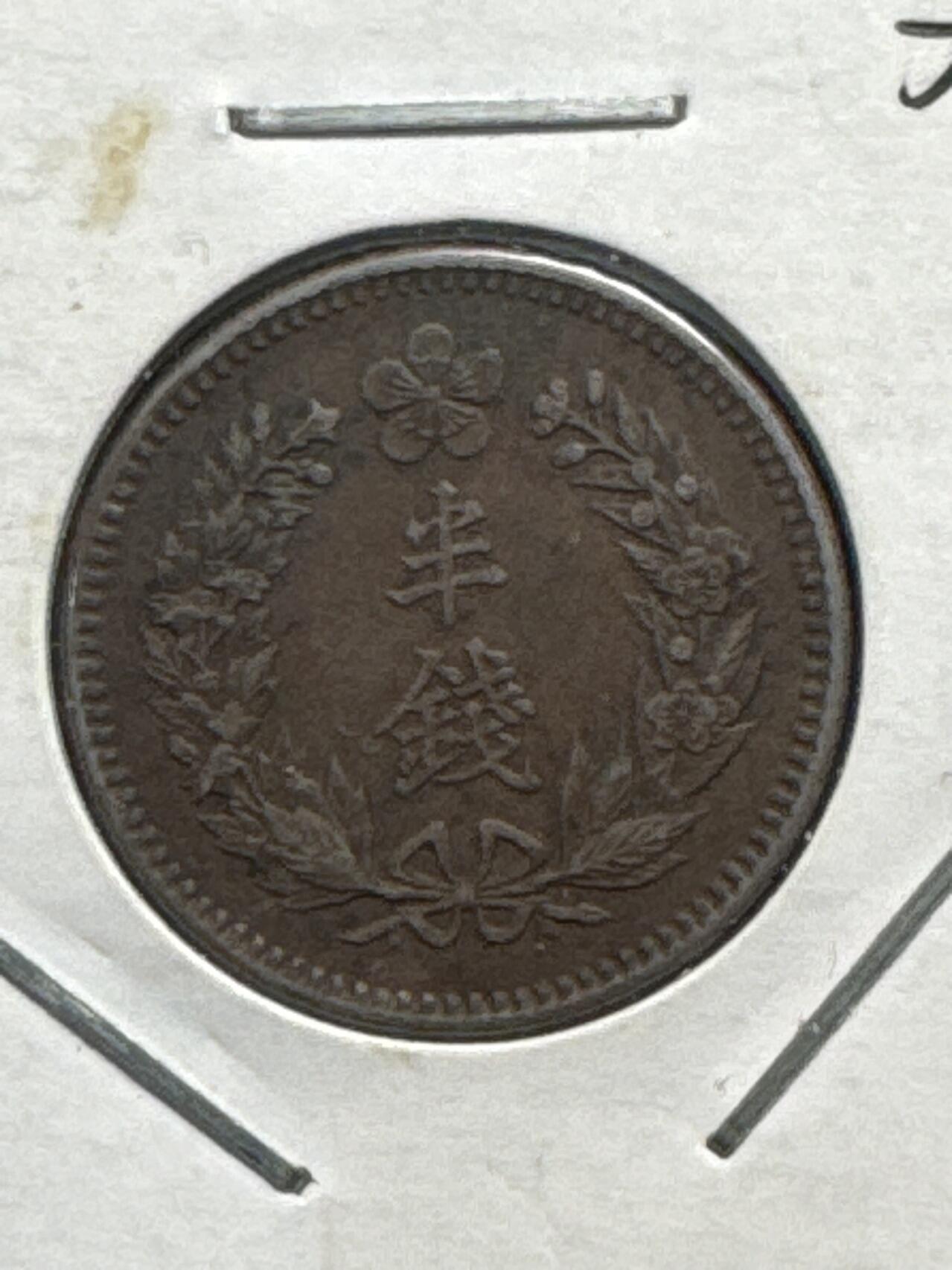 ❤️【币观天下】❤️ 第331期钱币拍卖- 2025.11.21周五晚上6点半场-长期征集拍品