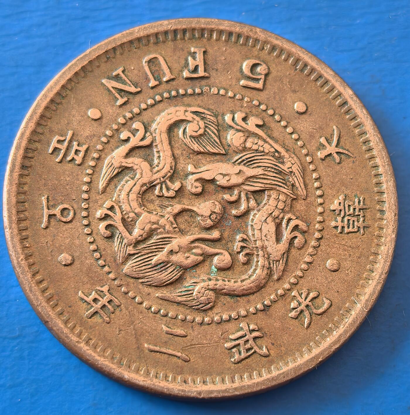 外国优质老铜币银币，周六九点倒数截拍，满百包邮，可寄存半年，喜欢朋友微信扫描二维码可直接参拍