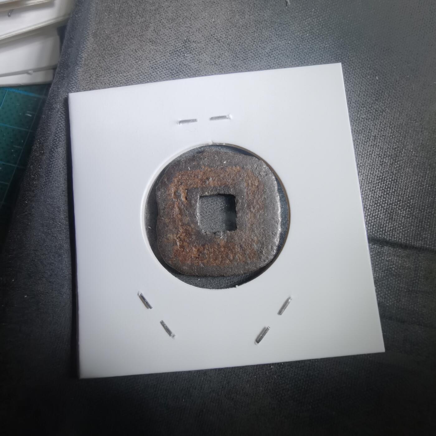 沼泽如烟--第908场 仙台通宝