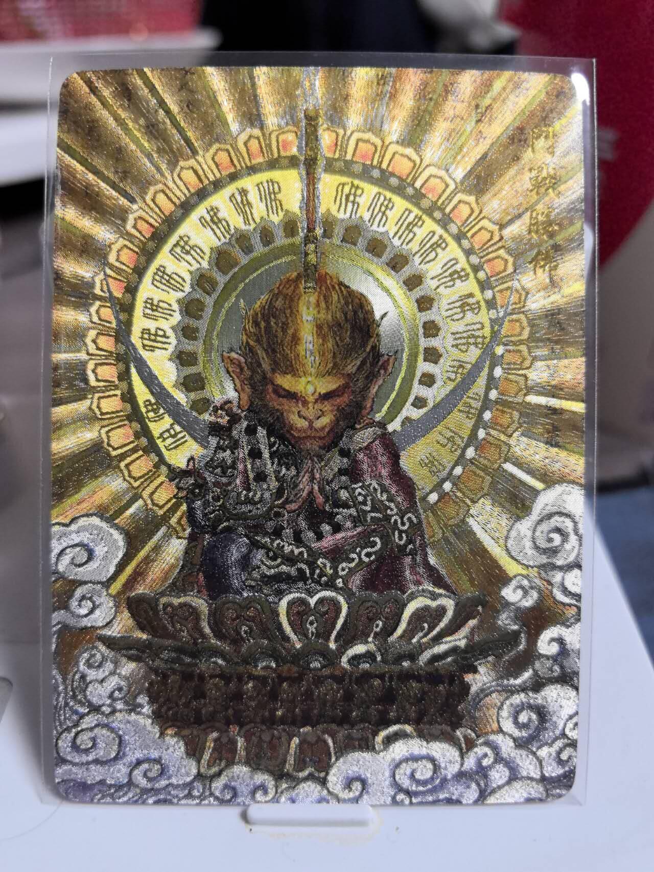 阳大大卡牌拍卖第83期（持续收拍品，周六晚上九点截拍，进群福利早知道）