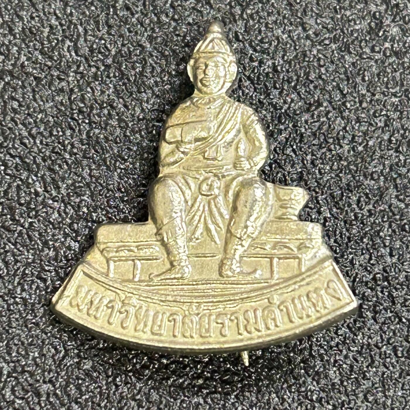 西秦中古拍卖第六十六期 泰国兰甘亨大学校徽