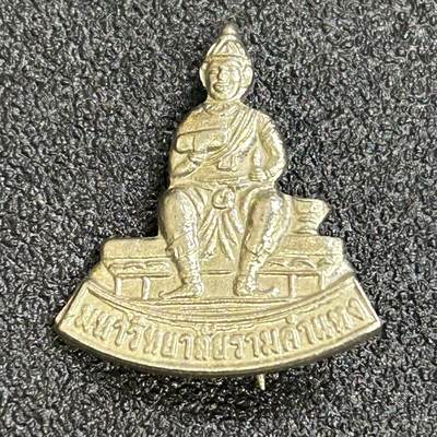 西秦中古拍卖第六十六期 - 泰国兰甘亨大学校徽