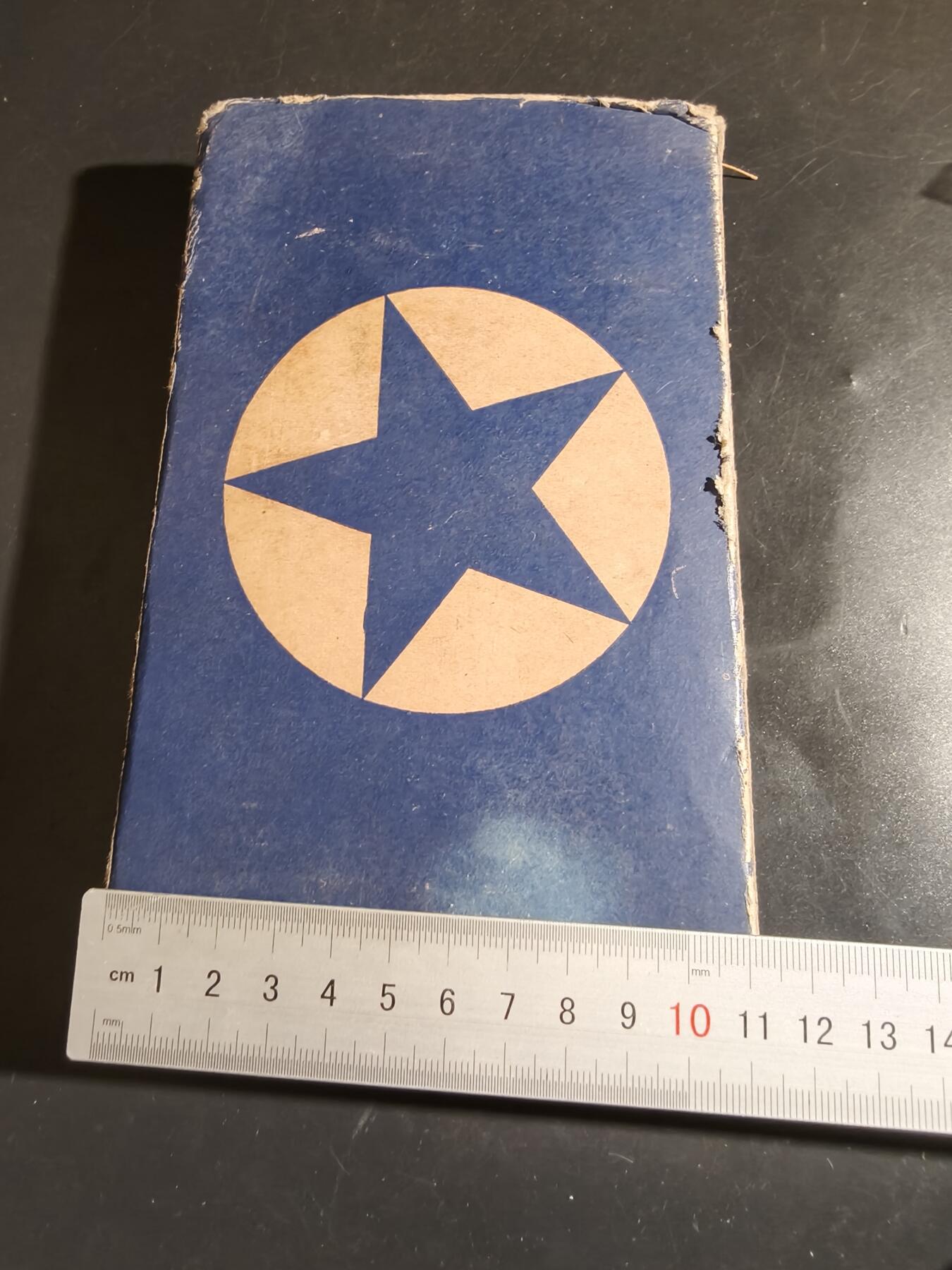 老王徽章第164期 美国二战服役记事本    带原始封装    内部有几页被记录了内容，绝大部分都是空页      尺寸11×18×2cm