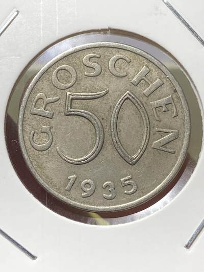 2025年第一百三十一场(总第一百五十七场）外国好品纸夹散币场(免佣金) - 奥地利🇦🇹1935年50格罗申(二战前共和国时期第二套第二版，首发年仅发行2年)