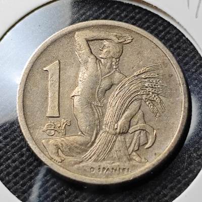 KK钱币收藏小铺  第374场  2月预留时间 周末发货 -  1946捷克1克朗