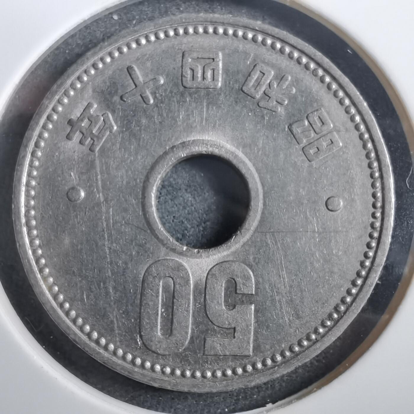 沼泽如烟--第908场 昭和四十年五十円