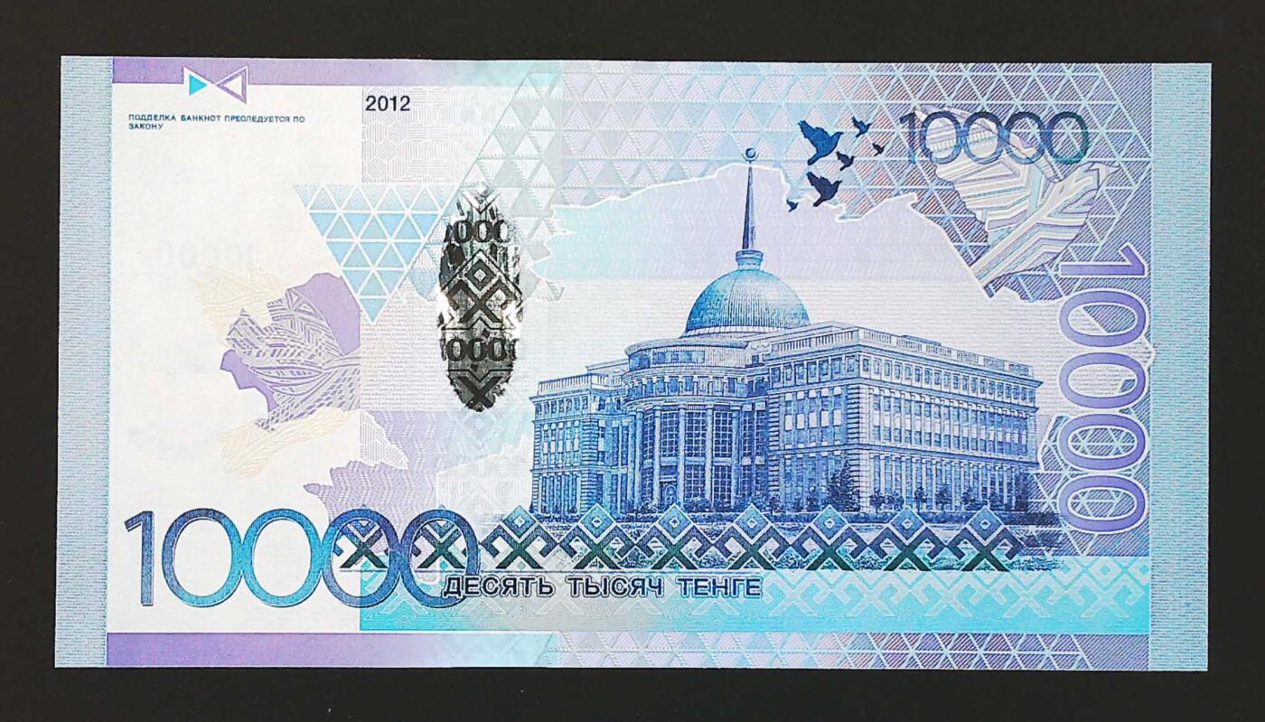 世界靓号纸钞第七十八期 2012年哈萨克斯坦10000腾格 倒置号 前老虎号 差一点全同8 全新UNC