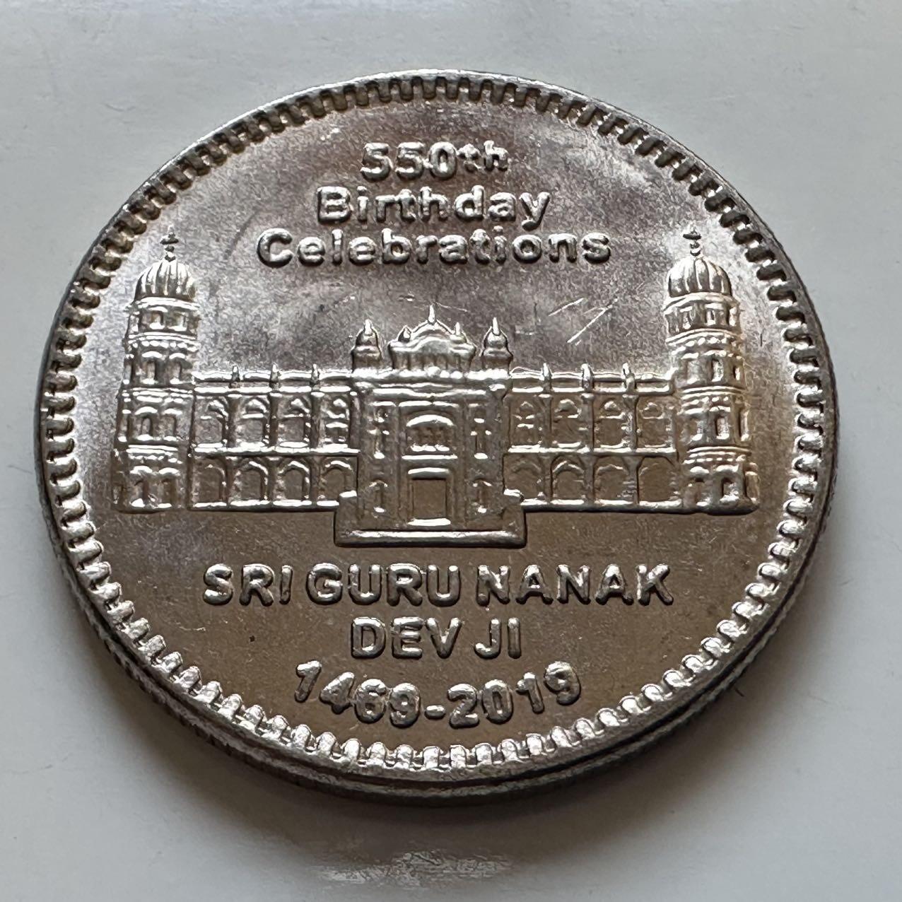 🌹外币初藏🌹🐯2025年第130场  每周二四六晚8️⃣点 接代拍 巴基斯坦2019年锡克教领袖纳纳克德吉诞辰550周年550卢比纪念币