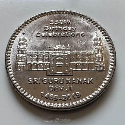 🌹外币初藏🌹🐯2025年第130场  每周二四六晚8️⃣点 接代拍 - 巴基斯坦2019年锡克教领袖纳纳克德吉诞辰550周年550卢比纪念币