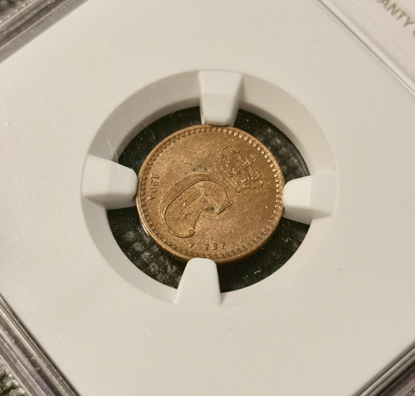 甄臻铺-世界币章拍卖（第40期）送拍享返佣金等优惠多多 NGC-MS64BN 1904年丹麦1欧尔铜币 原光品相