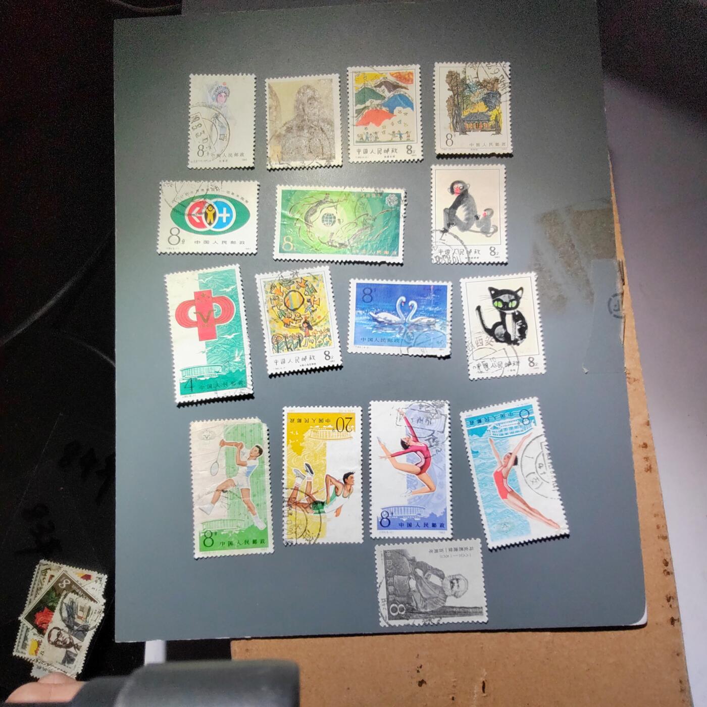 PCAI钱币21-613  邮票小专场 解放后的邮票一组