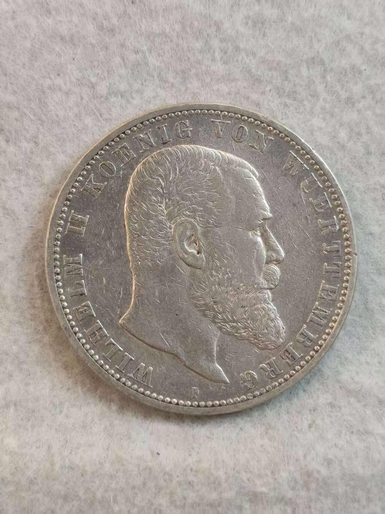 G&W世界散币，银币处理专场（第37场） 德国1904年5马克  银币  德意志帝国 苻登堡王国 威廉二世